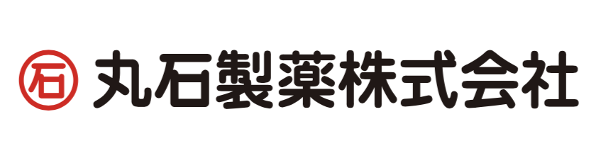 丸石製薬株式会社
